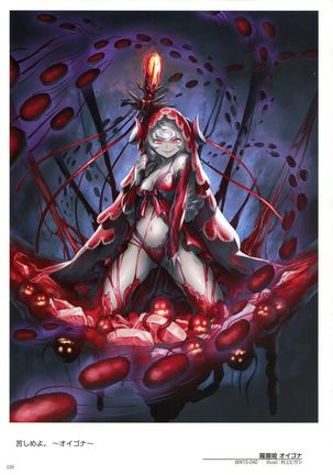 WIXOSS ART Material V Page #123