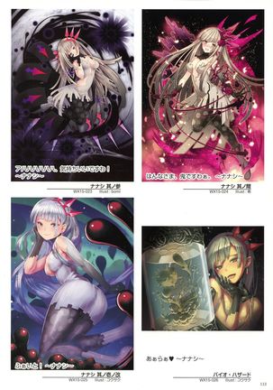 WIXOSS ART Material V Page #116