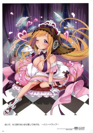 WIXOSS ART Material V Page #59