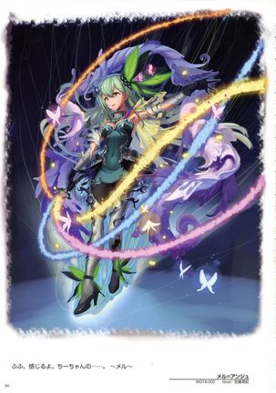 WIXOSS ART Material V Page #83