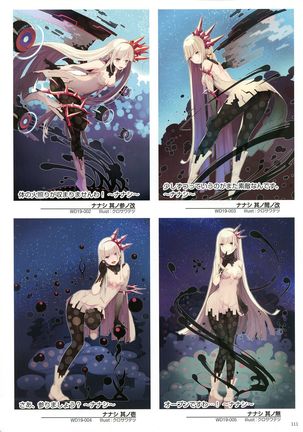 WIXOSS ART Material V Page #114