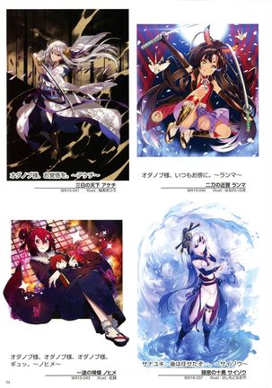 WIXOSS ART Material V Page #37