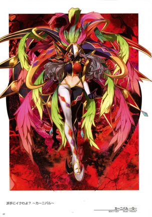 WIXOSS ART Material V Page #43