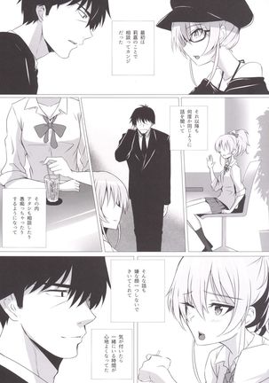Mika to P Page #6