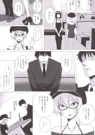 Mika to P Page #5
