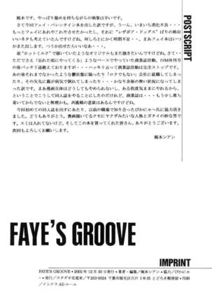 FAYE'S GROOVE Page #28