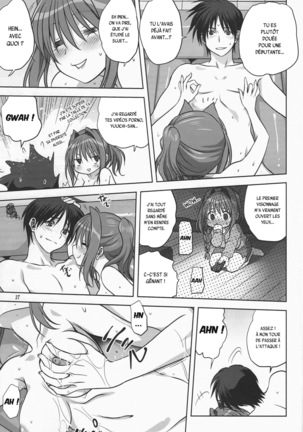 Akiko-san to Issho 13 - Page 25