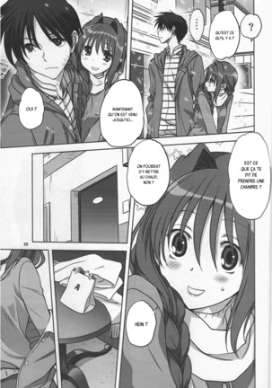 Akiko-san to Issho 13 - Page 7