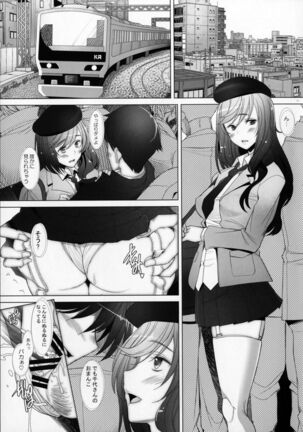 (C91) [Kohakutei (Sakai Hamachi)] Motto Haramaseraretai Onna - Shimada-ryuu Senshadou Iemoto no Baai (Girls und Panzer)