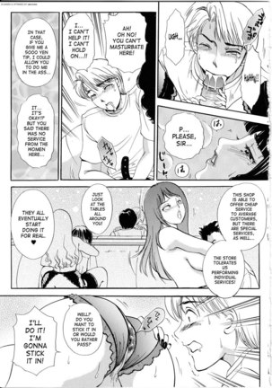 TS I Love You Vol4 - Lucky Girls26 Page #7