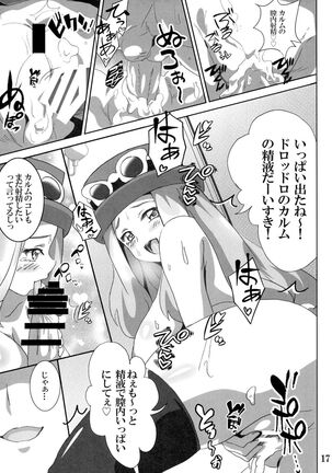 Bitch Serena no DreDre Power Page #16