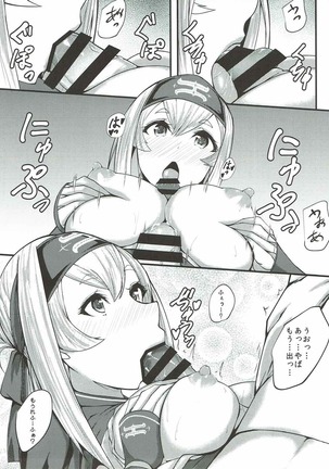 Image 2584326
