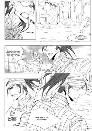 Doushouimu - Page 8