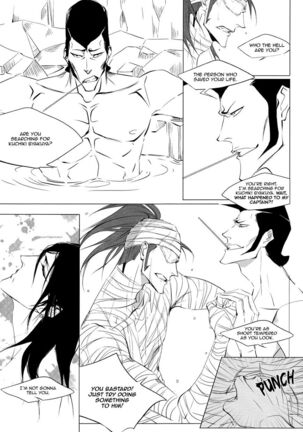 Doushouimu - Page 9