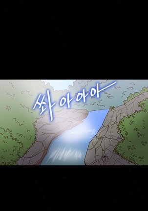 Secret Island Ch.1-20 - Page 158