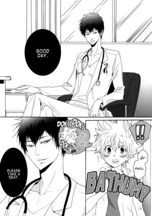Sensei Shinsatsu Onegaishimasu! | Sensei, Please Examine Me! Page #6