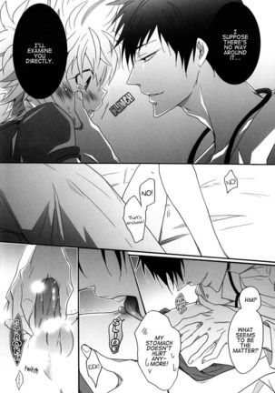 Sensei Shinsatsu Onegaishimasu! | Sensei, Please Examine Me! Page #17