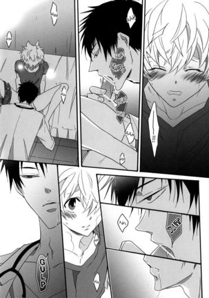 Sensei Shinsatsu Onegaishimasu! | Sensei, Please Examine Me! Page #21