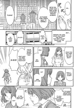 Distance Between the Two - Page 21