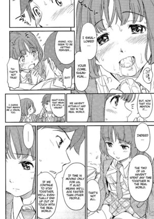 Distance Between the Two - Page 20