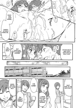 Distance Between the Two - Page 27