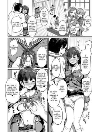 Tanetsuke Jiyuu Gakuen | Free Mating Academy 2 Page #5