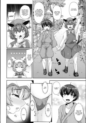 Yakumo Ran to Iu Onna no Jijou. - Page 32