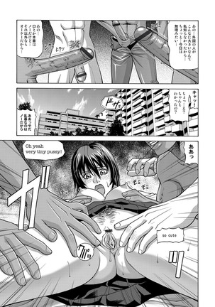 In the case of Shiho Kamimaki -First edition- - Page 45