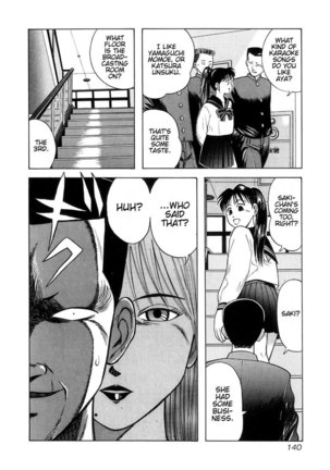 Kyoukasho ni Nai!V1 - CH7 Page #10