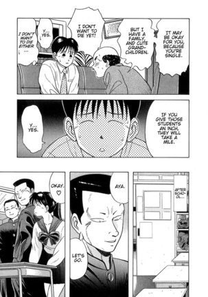 Kyoukasho ni Nai!V1 - CH7 Page #9