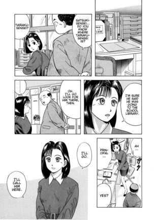 Kyoukasho ni Nai!V1 - CH7 Page #5