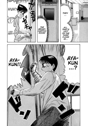 Kyoukasho ni Nai!V1 - CH7 Page #20