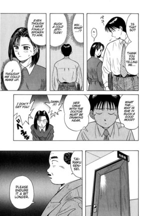 Kyoukasho ni Nai!V1 - CH7 Page #7