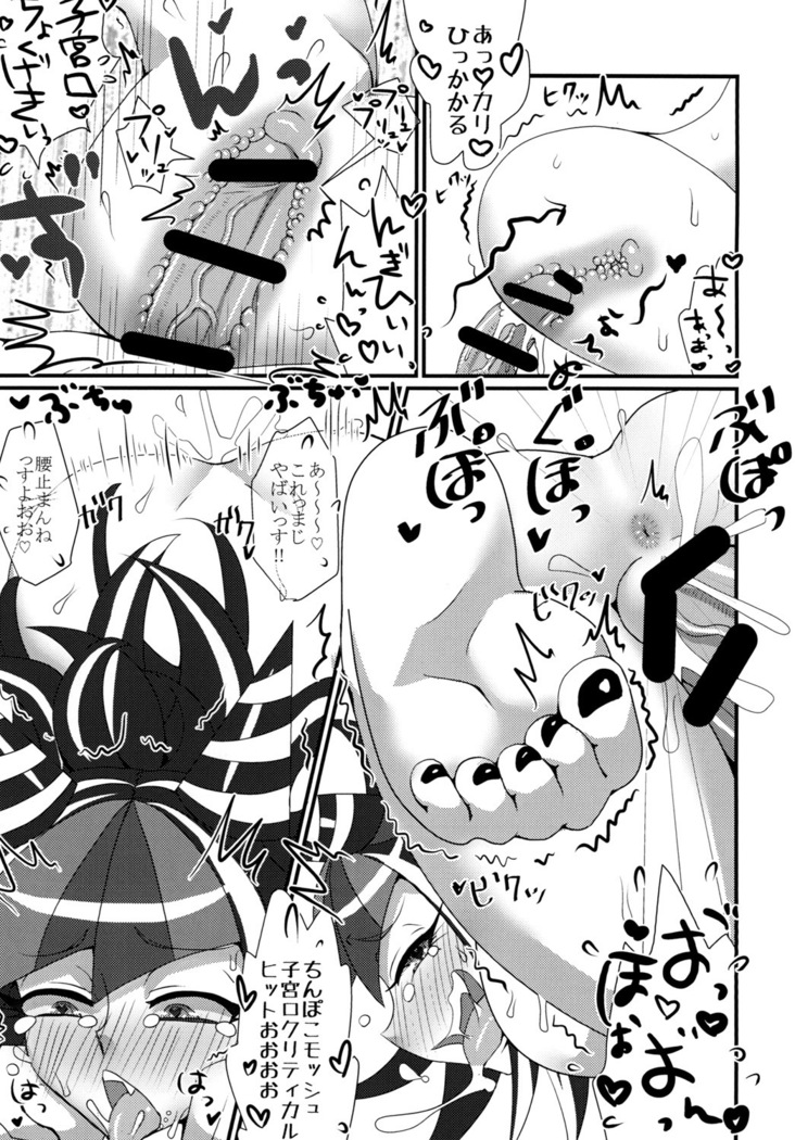 Pacoronpa! Despair Fever Mode