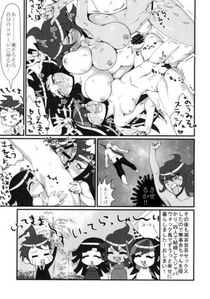 Pacoronpa! Despair Fever Mode Page #16