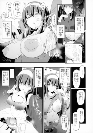 Image 8113785