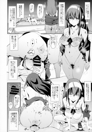 Image 8113778