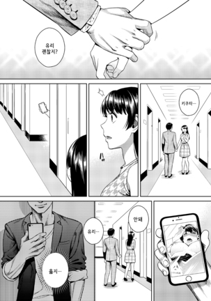 Joshi Ana | 여자 아나운서 - Page 46