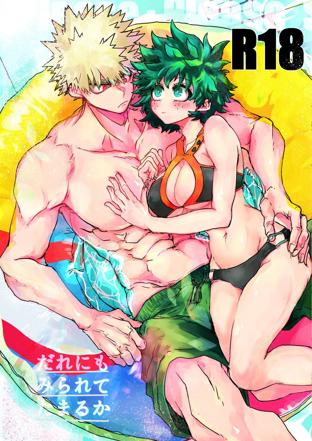 izuku midoriya - sorted by number of objects tagged with Gender Bender