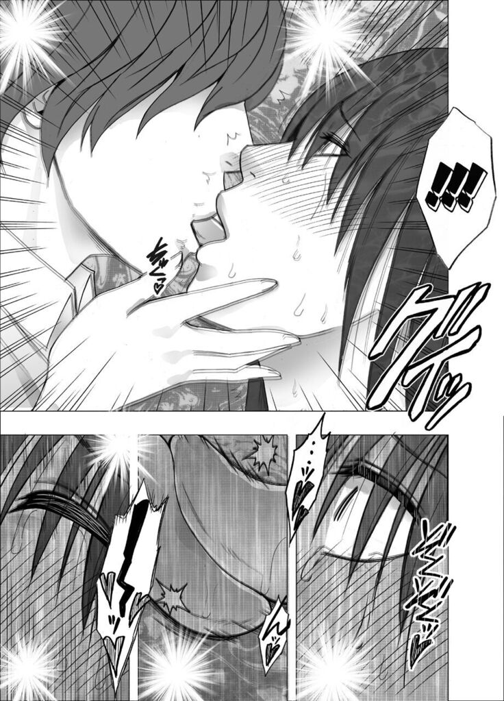 akoga re no ano ko ga densya de metyakutya yara re teru tokoro wo mokugeki si ta hanasi