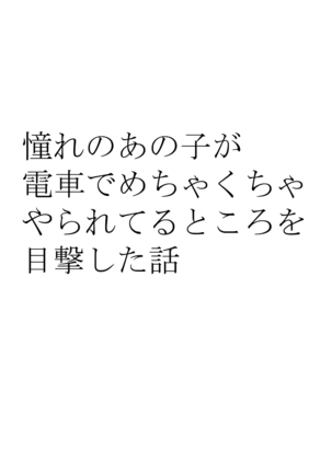 Image 12530165