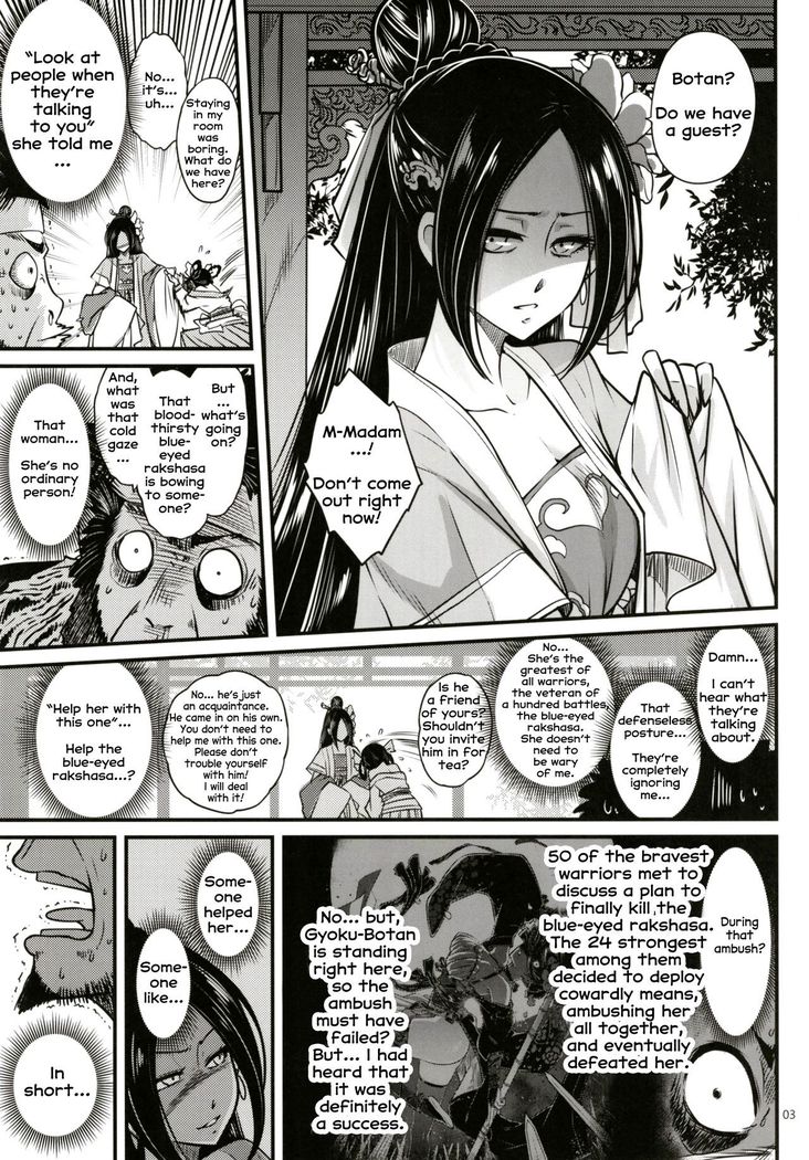 Hyakkasou2 <<Souzetsu! Kaidou Fujin no Densetsu>>
