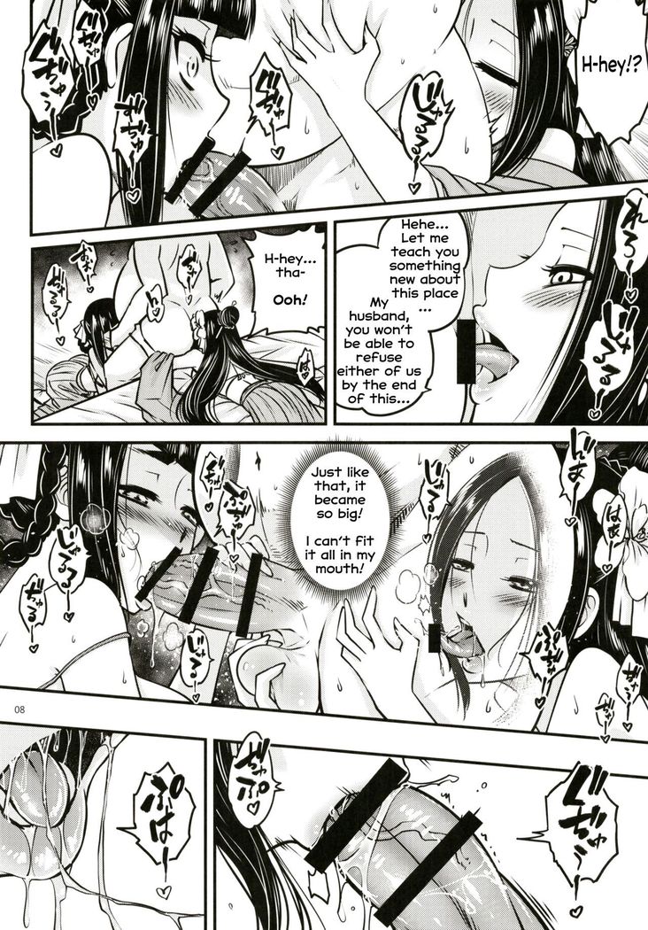 Hyakkasou2 <<Souzetsu! Kaidou Fujin no Densetsu>>