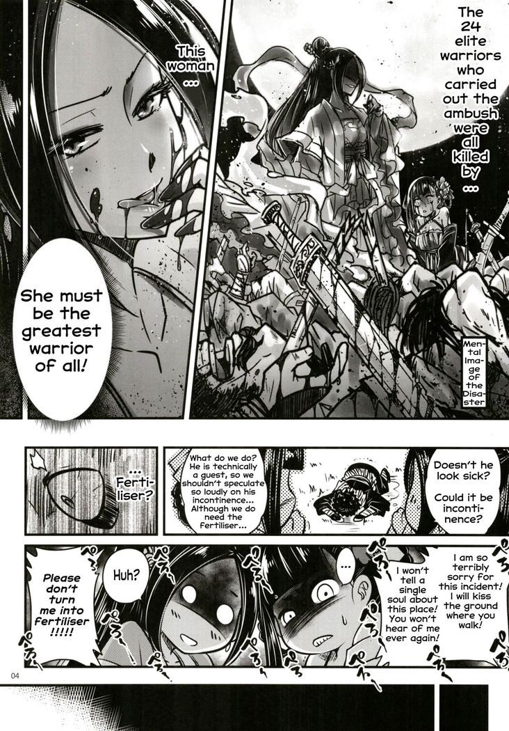 Hyakkasou2 <<Souzetsu! Kaidou Fujin no Densetsu>>