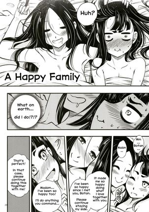 Hyakkasou2 <<Souzetsu! Kaidou Fujin no Densetsu>> Page #22