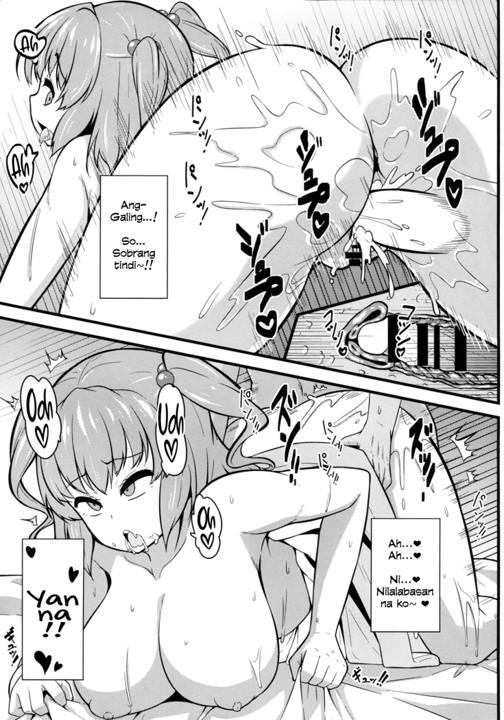 LOVE KOMACHI