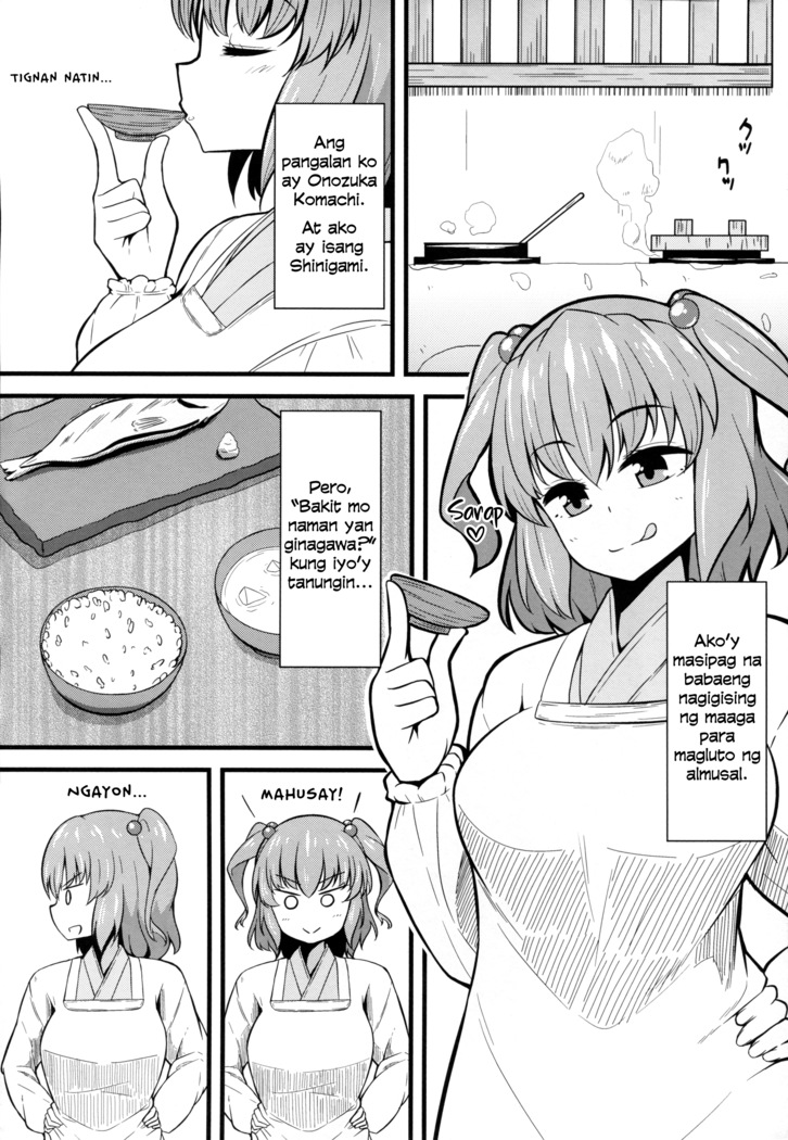 LOVE KOMACHI