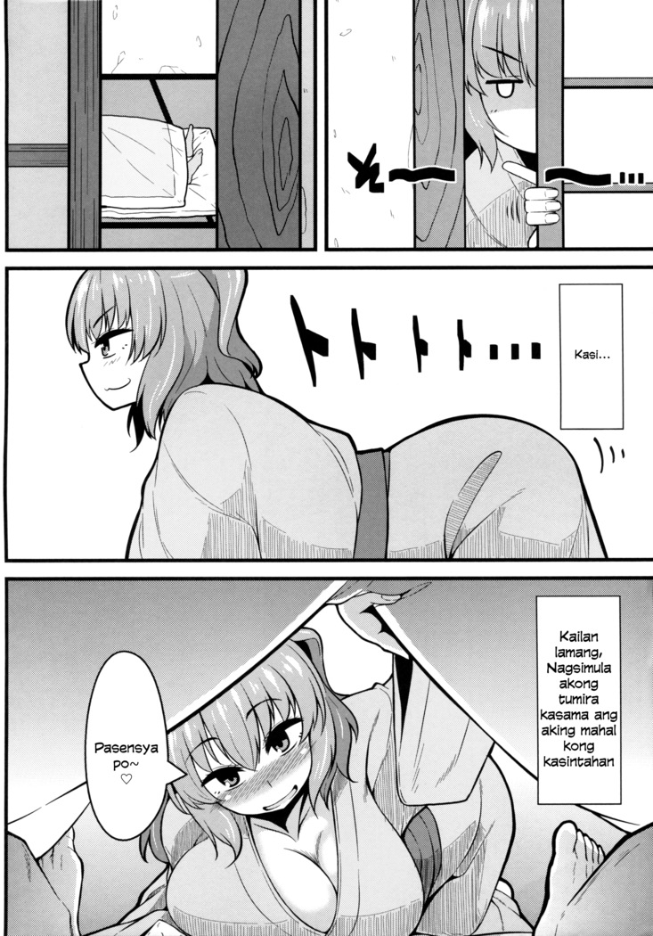 LOVE KOMACHI