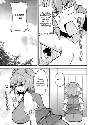 LOVE KOMACHI Page #21