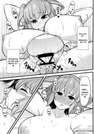 LOVE KOMACHI Page #13